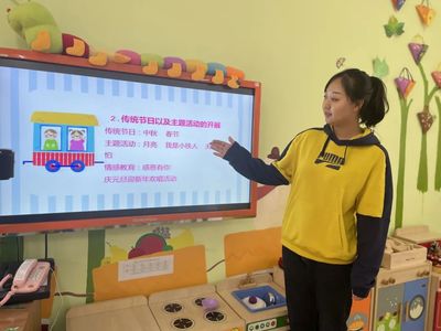 用心对话,温暖前行---济南市七里山幼儿园家长会活动