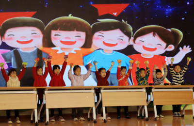 游戏陪伴,相遇元旦,七里山幼儿园亲子同乐迎新年