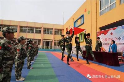 弘扬宪法精神,厚植爱国主义情怀--济南市七里山幼儿园开展“宪法宣传教育周”主题活动
