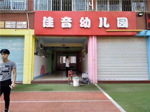 济南市幼儿园抗震检测第三方权威鉴定公司 新闻中心