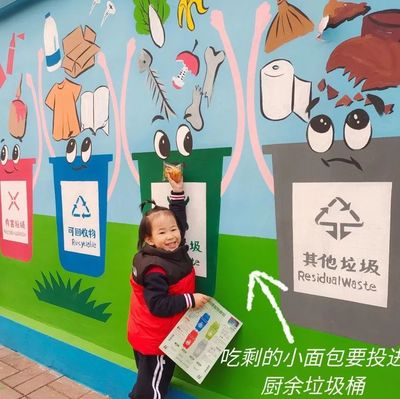 分类在手 美好在心 --济南市七里山幼儿园垃圾分类主题活动