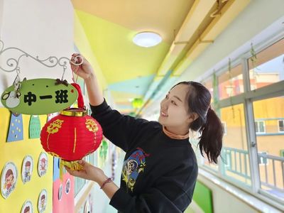 虎虎生威 萌娃贺岁——济南市七里山幼儿园中班级部庆元旦活动