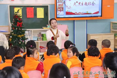 济南高新卓尚实验幼儿园与济南七里山幼儿园 特色与教育理念对比